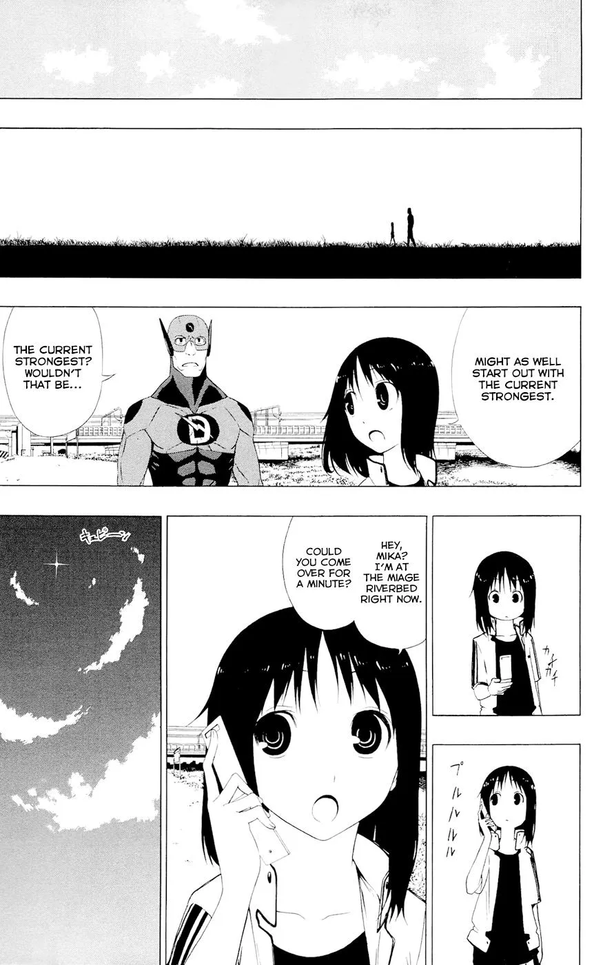 Read Gamma en Manga Online