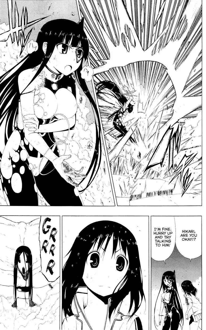Read Gamma en Manga Online