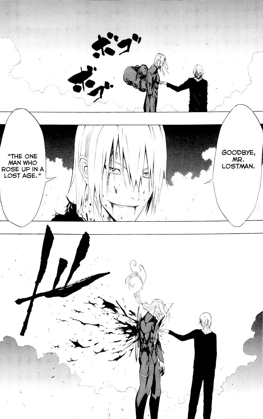 Read Gamma en Manga Online