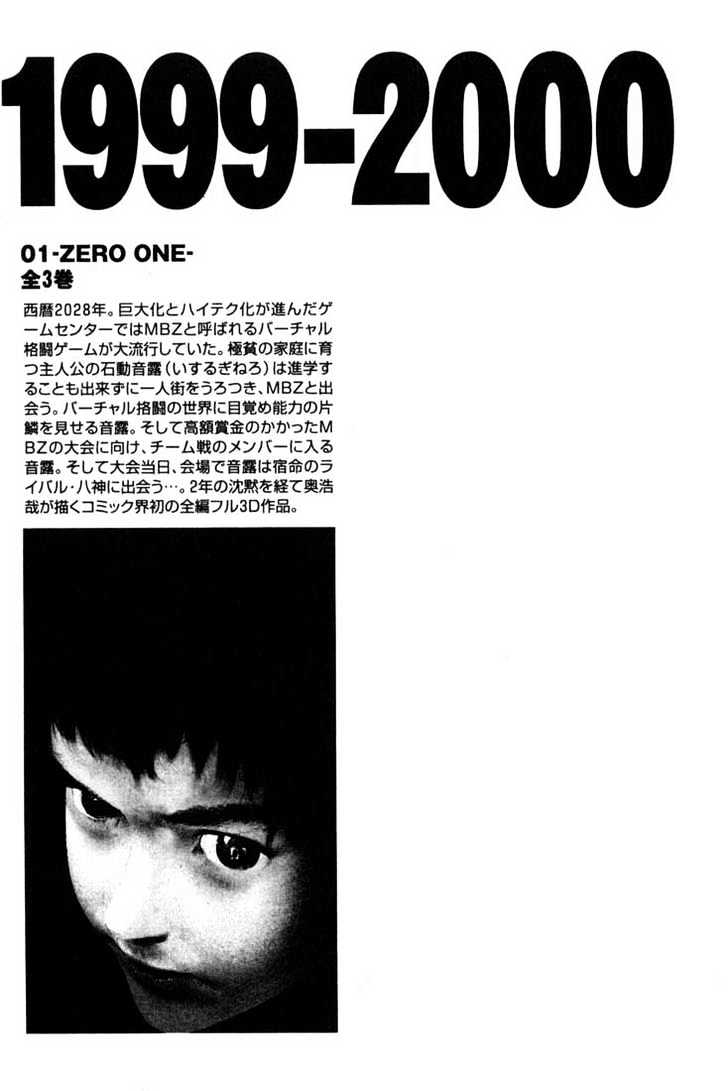 Read Gantz en Manga Online