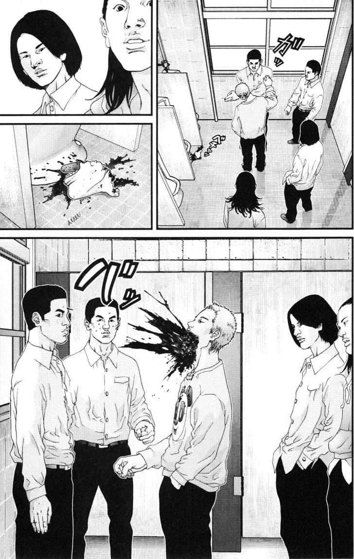Read Gantz en Manga Online