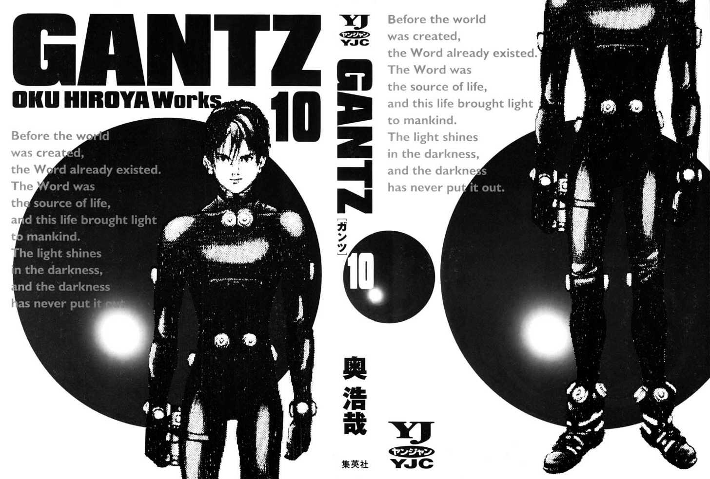 Read Gantz en Manga Online