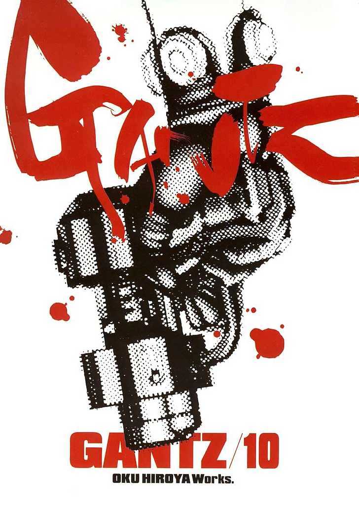 Read Gantz en Manga Online