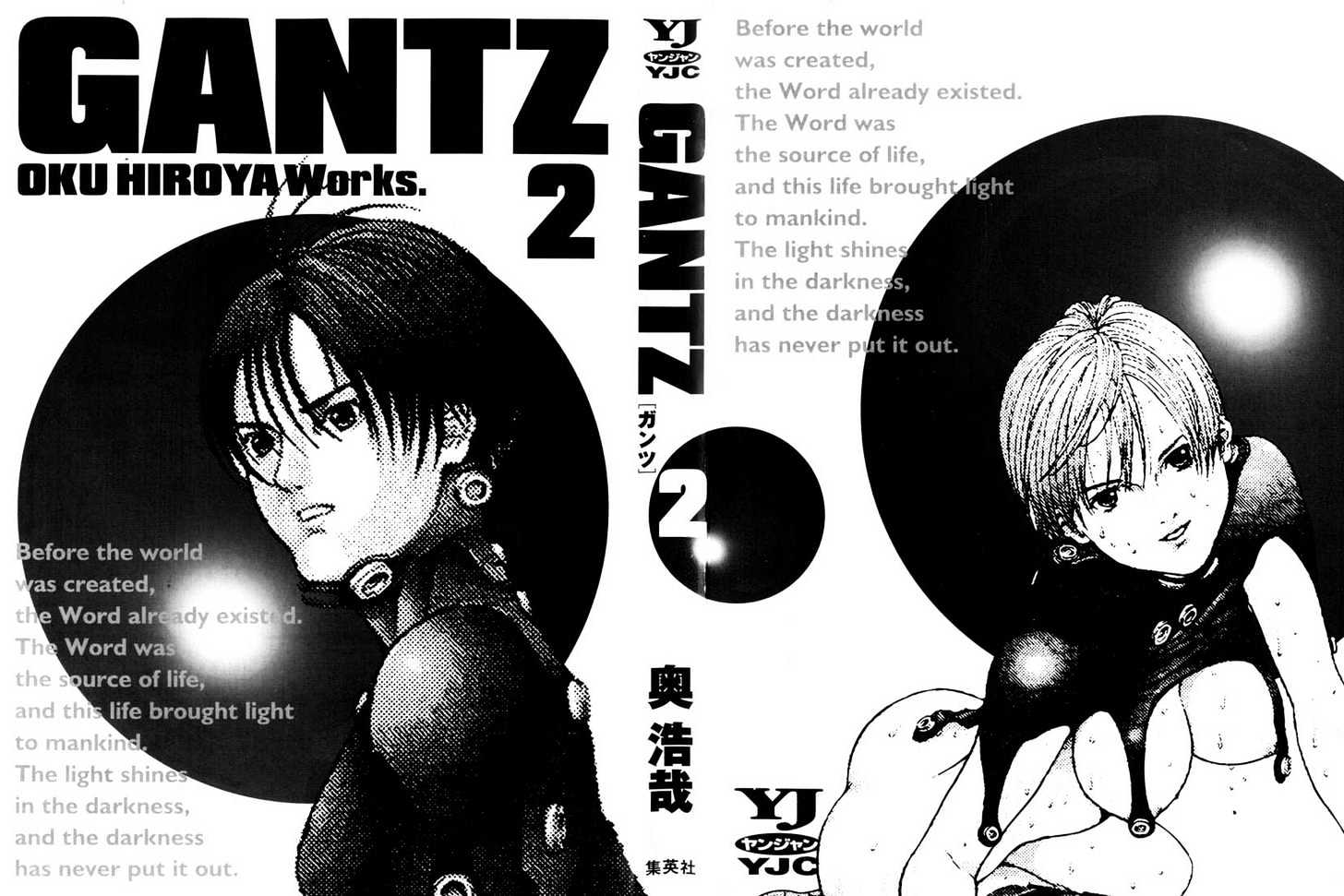 Read Gantz en Manga Online