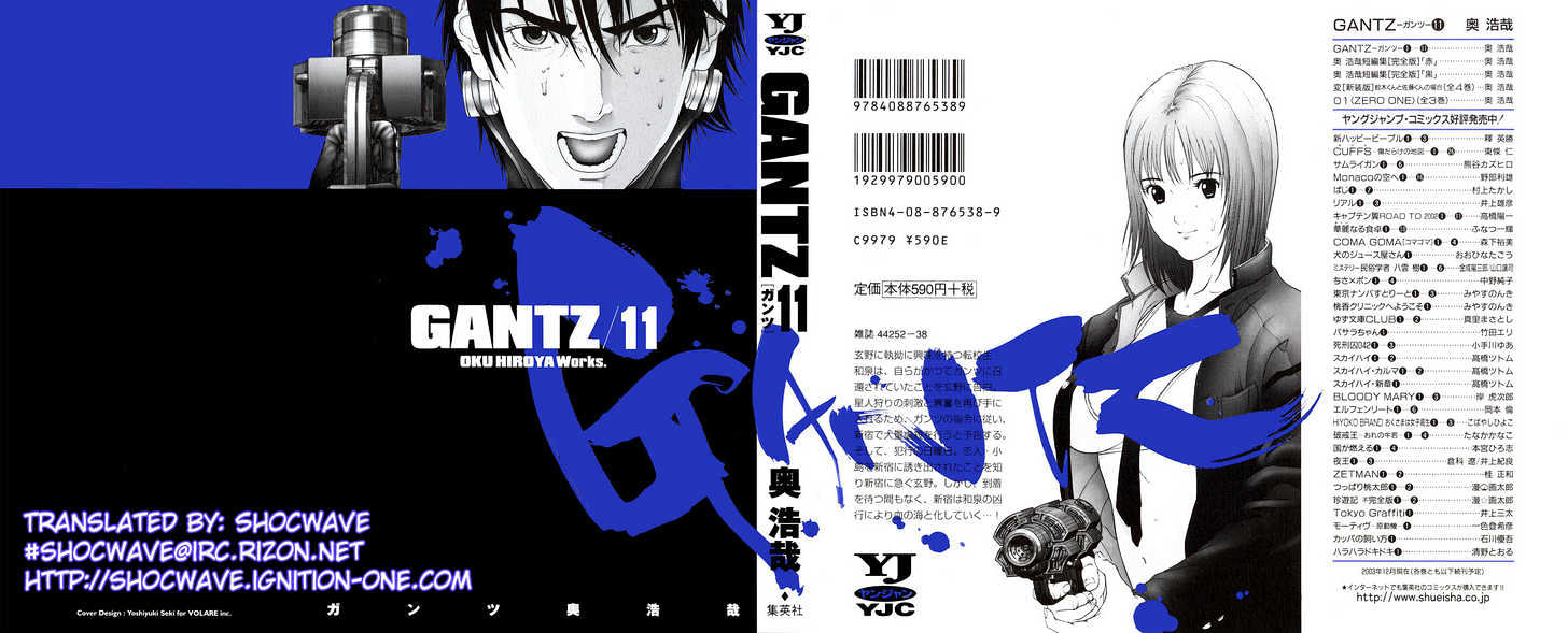 Read Gantz en Manga Online