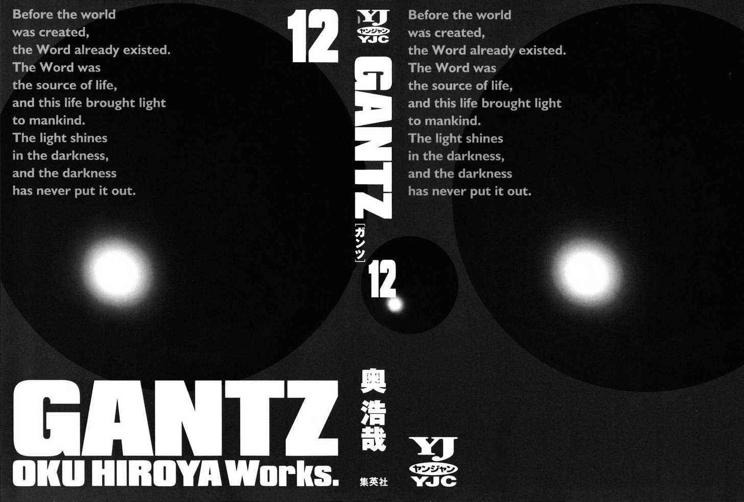 Read Gantz en Manga Online