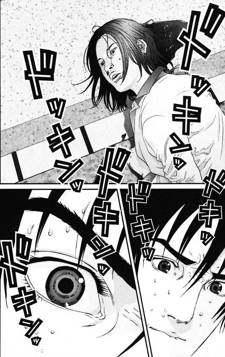 Read Gantz en Manga Online