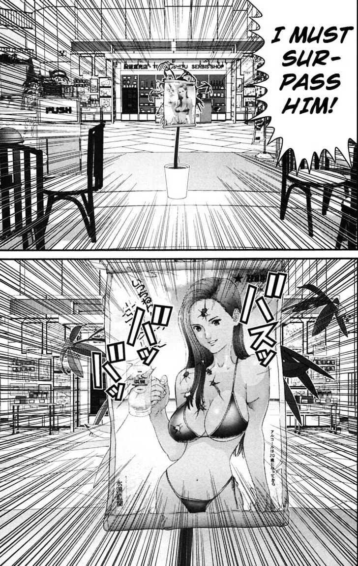 Read Gantz en Manga Online