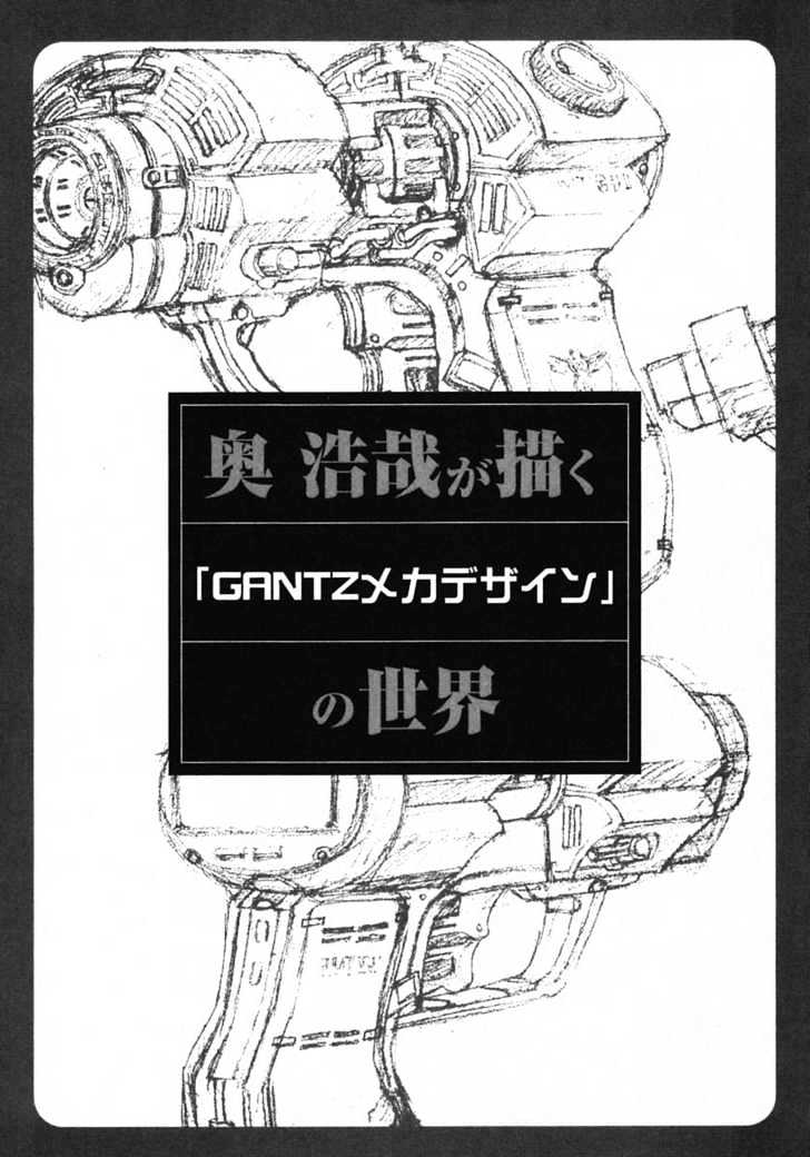 Read Gantz en Manga Online