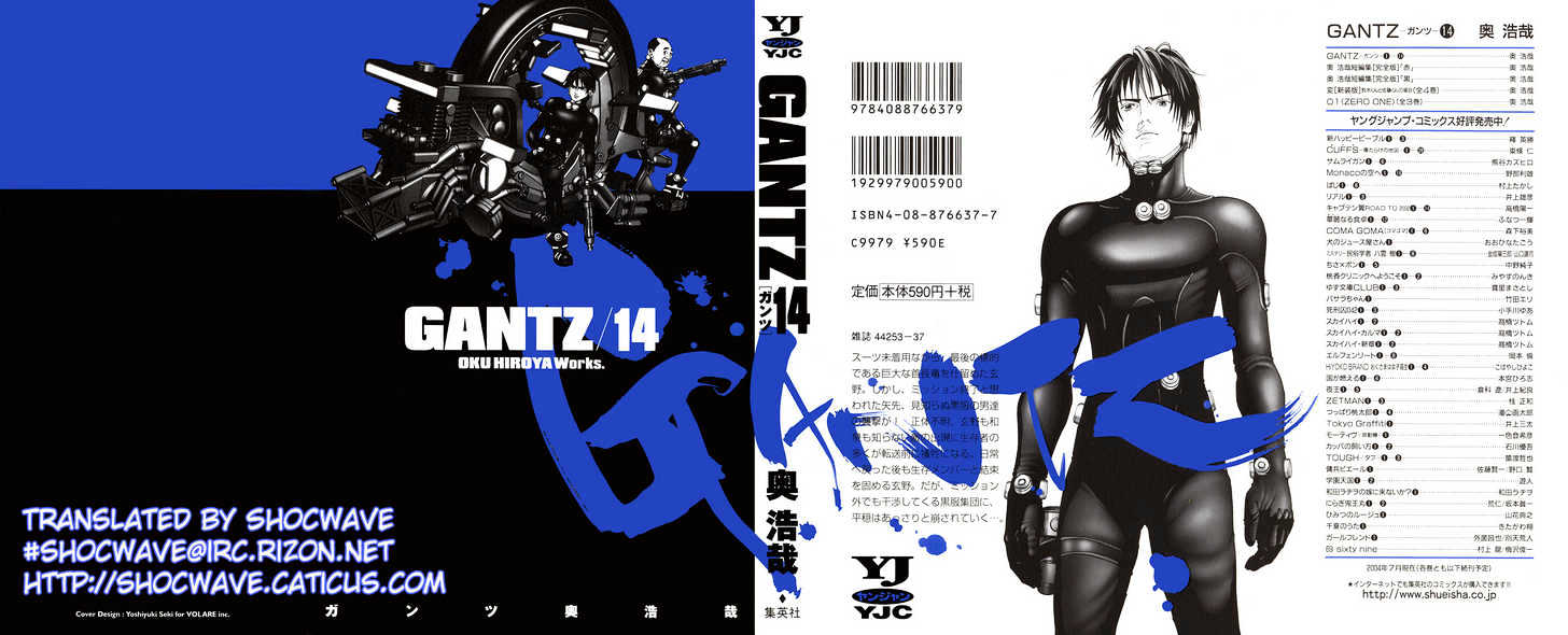 Read Gantz en Manga Online