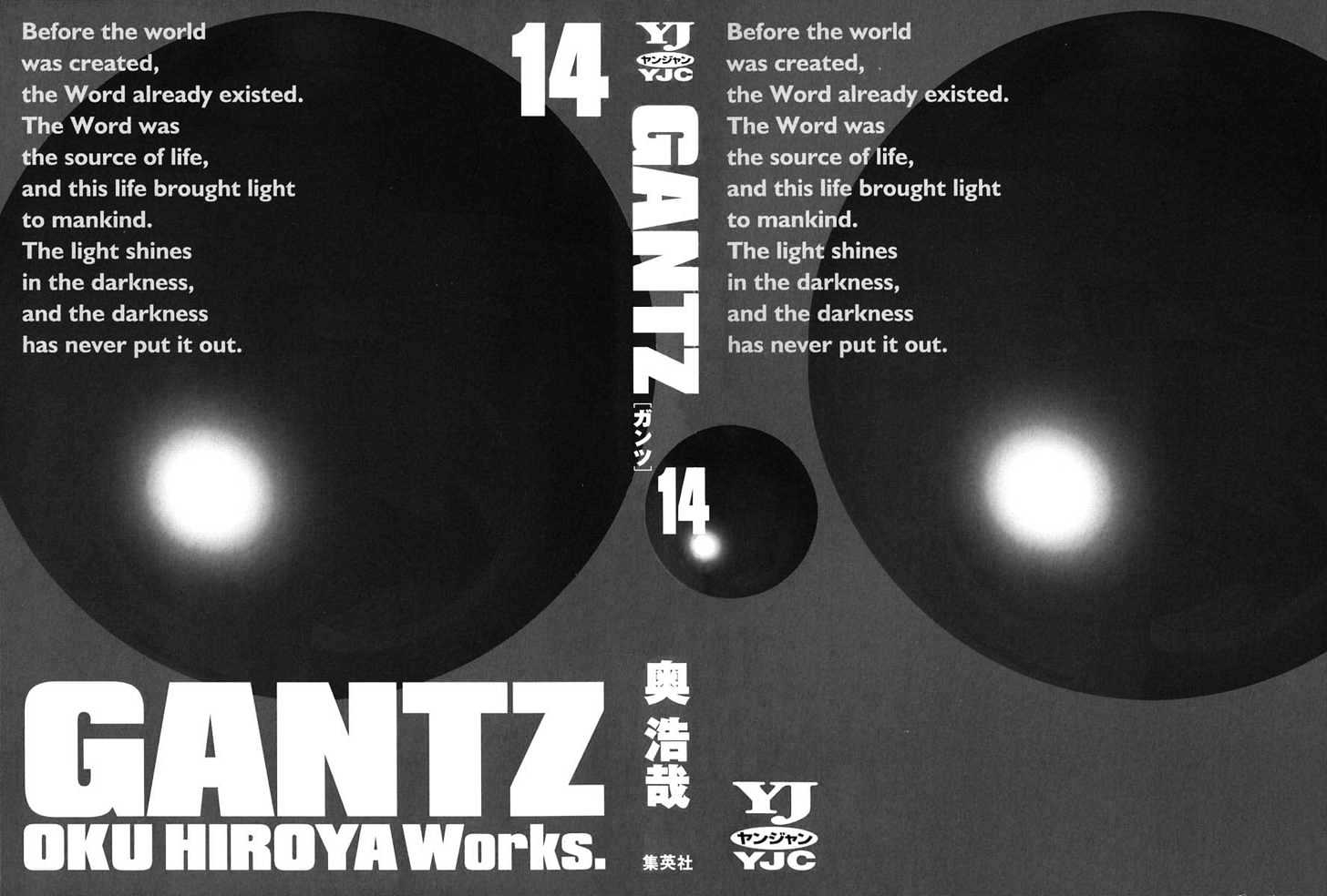 Read Gantz en Manga Online