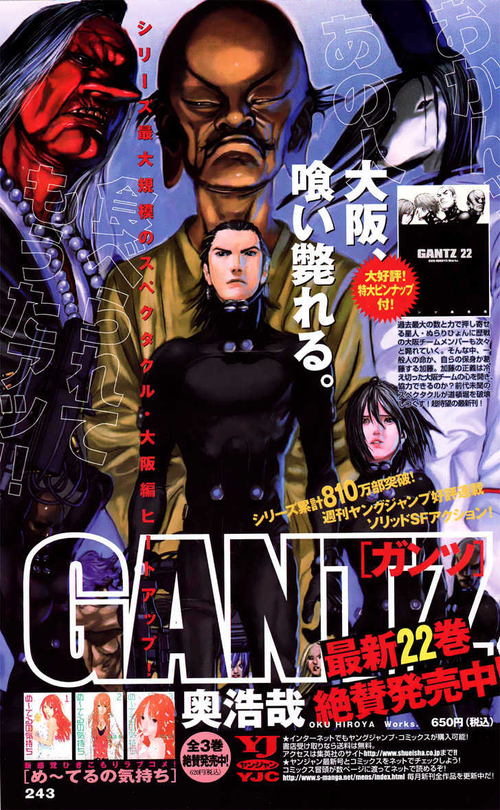 Read Gantz en Manga Online