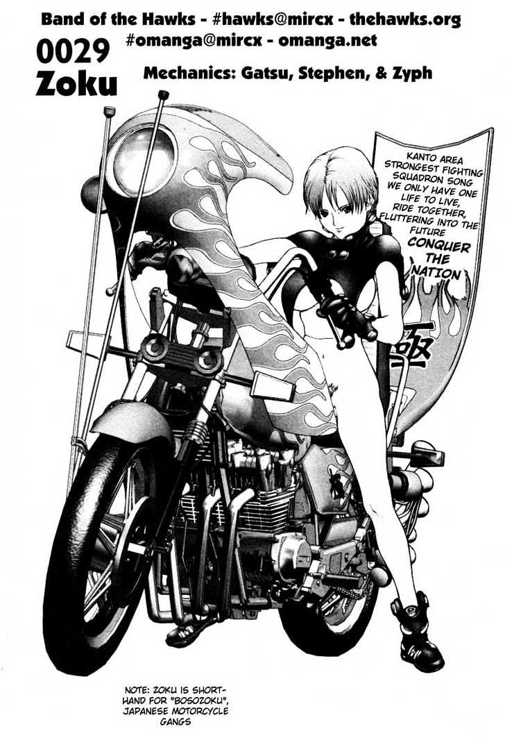 Read Gantz en Manga Online
