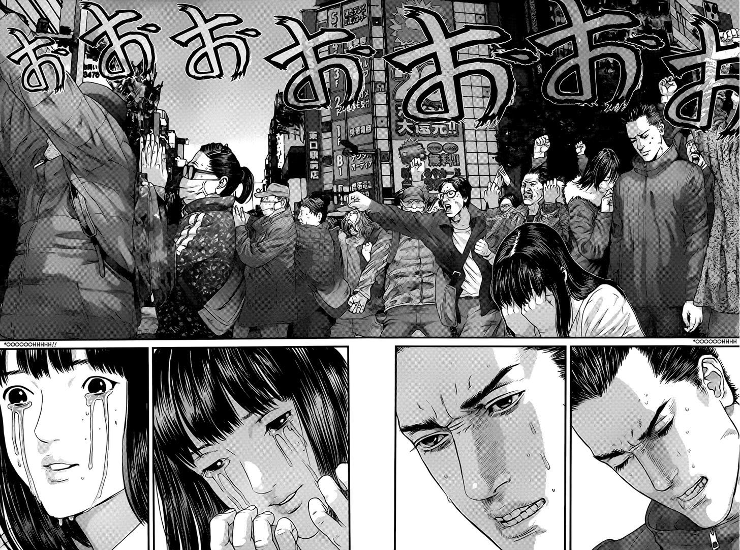 Read Gantz en Manga Online
