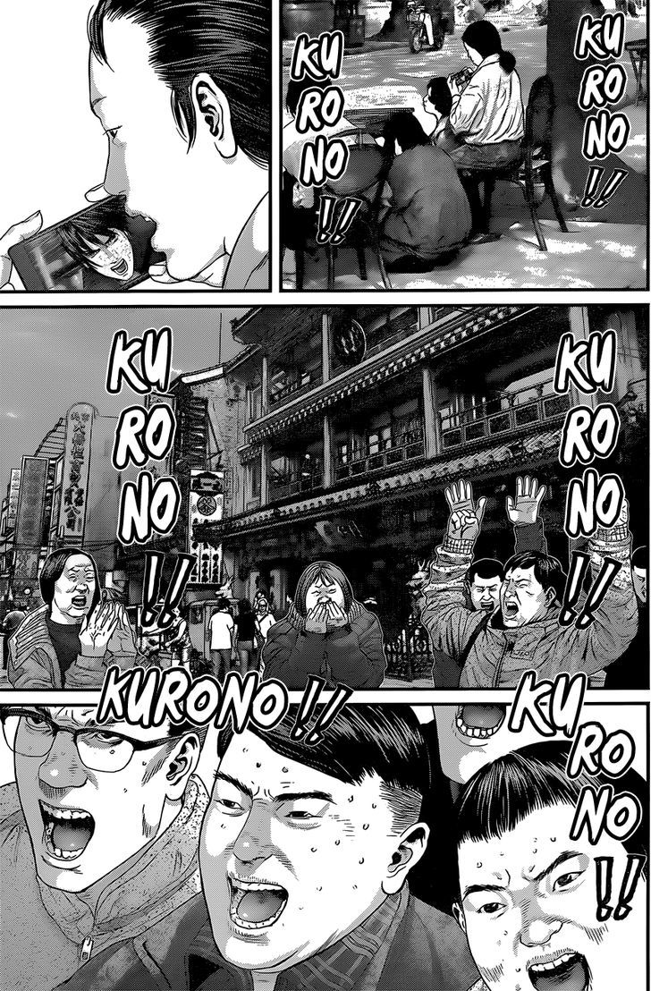 Read Gantz en Manga Online