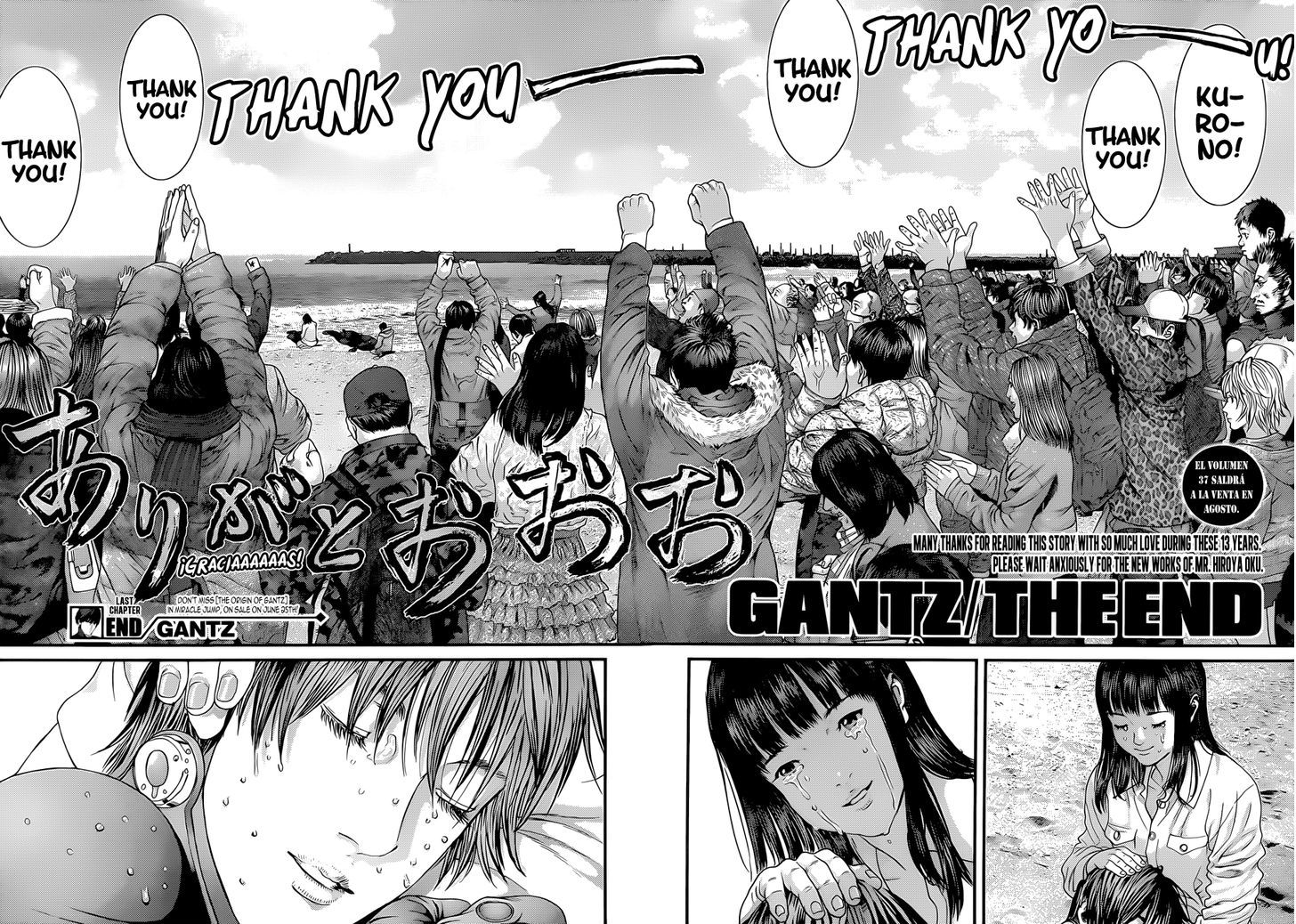 Read Gantz en Manga Online