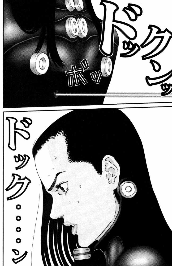 Read Gantz en Manga Online