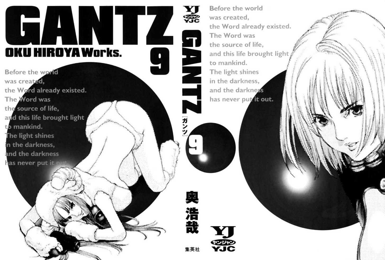 Read Gantz en Manga Online
