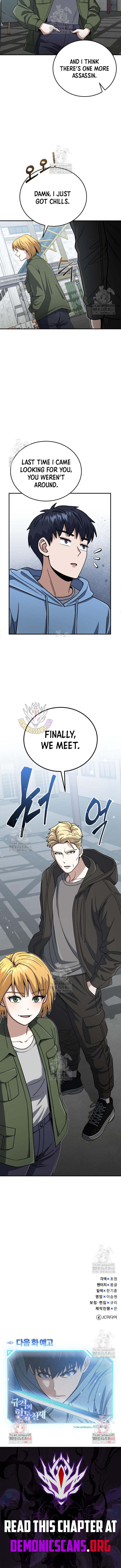 Read Genius of the Unique Lineage en Manga Online