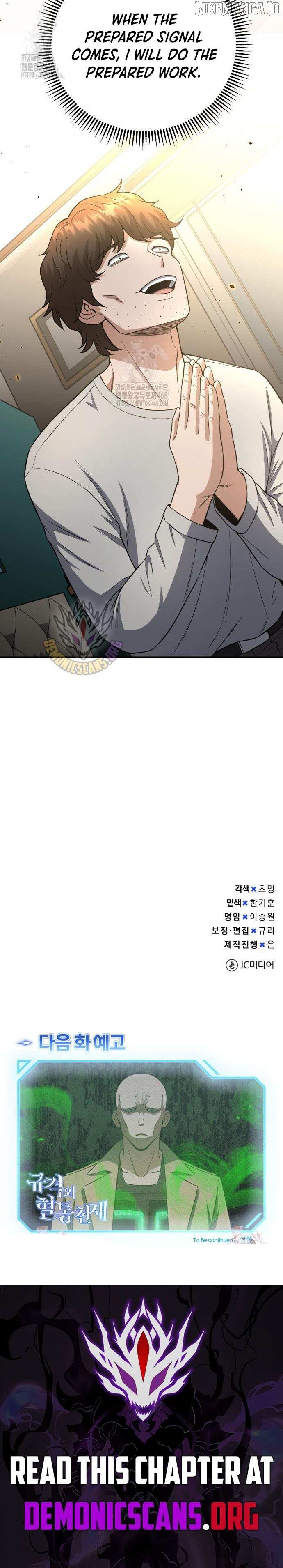 Read Genius of the Unique Lineage en Manga Online