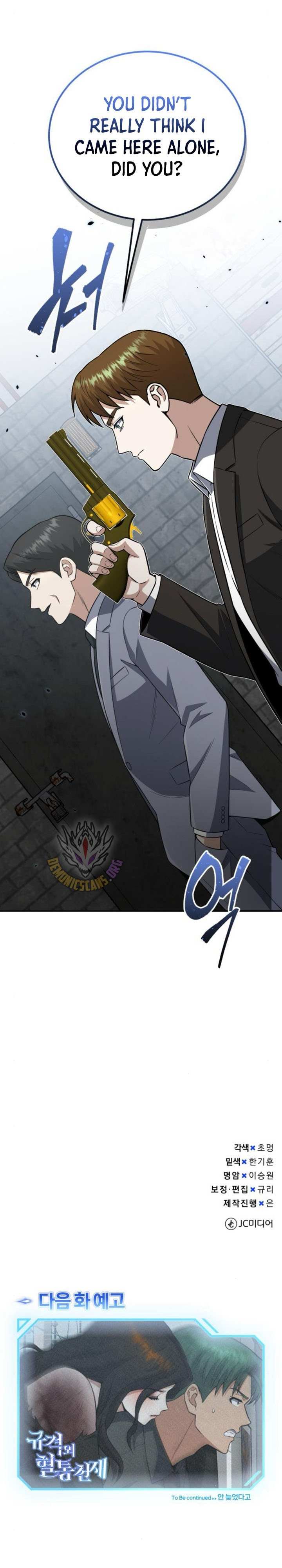 Read Genius of the Unique Lineage en Manga Online