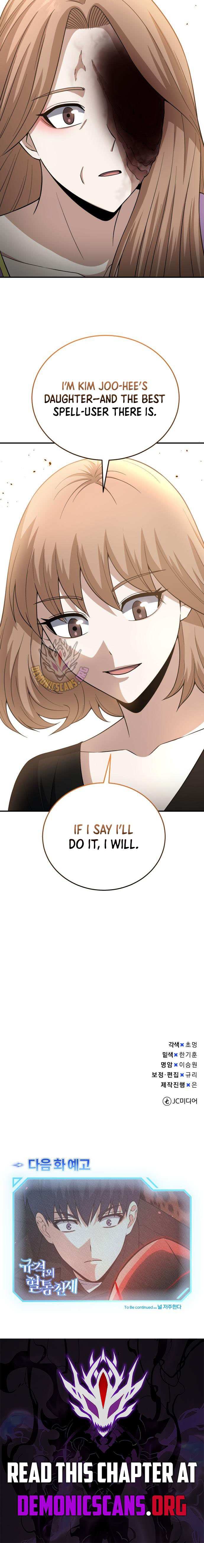 Read Genius of the Unique Lineage en Manga Online