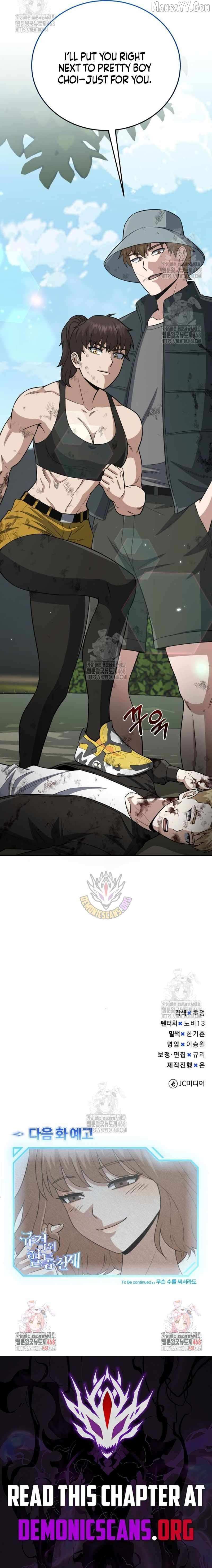 Read Genius of the Unique Lineage en Manga Online