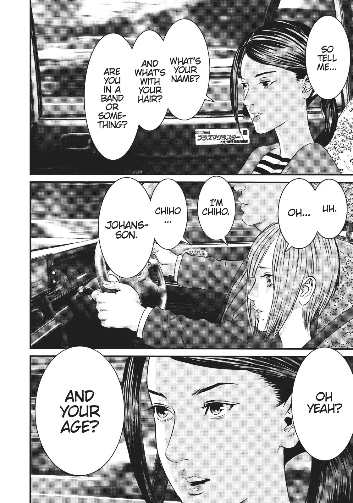 Read Gigant en Manga Online