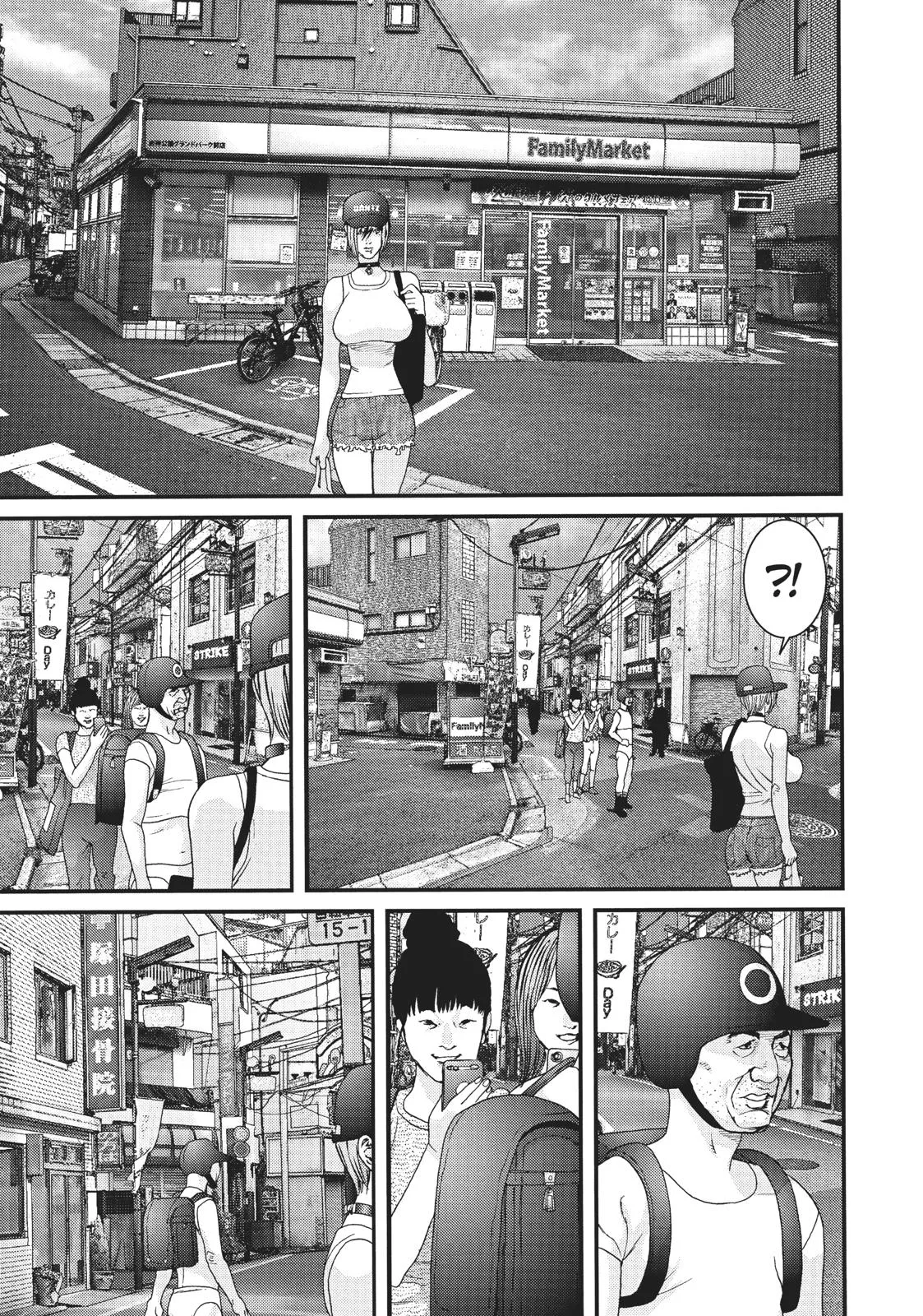 Read Gigant en Manga Online