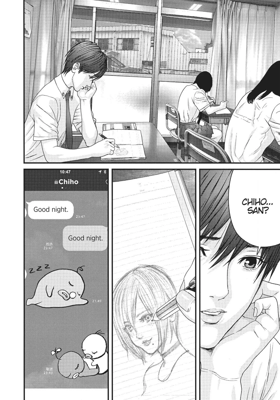 Read Gigant en Manga Online