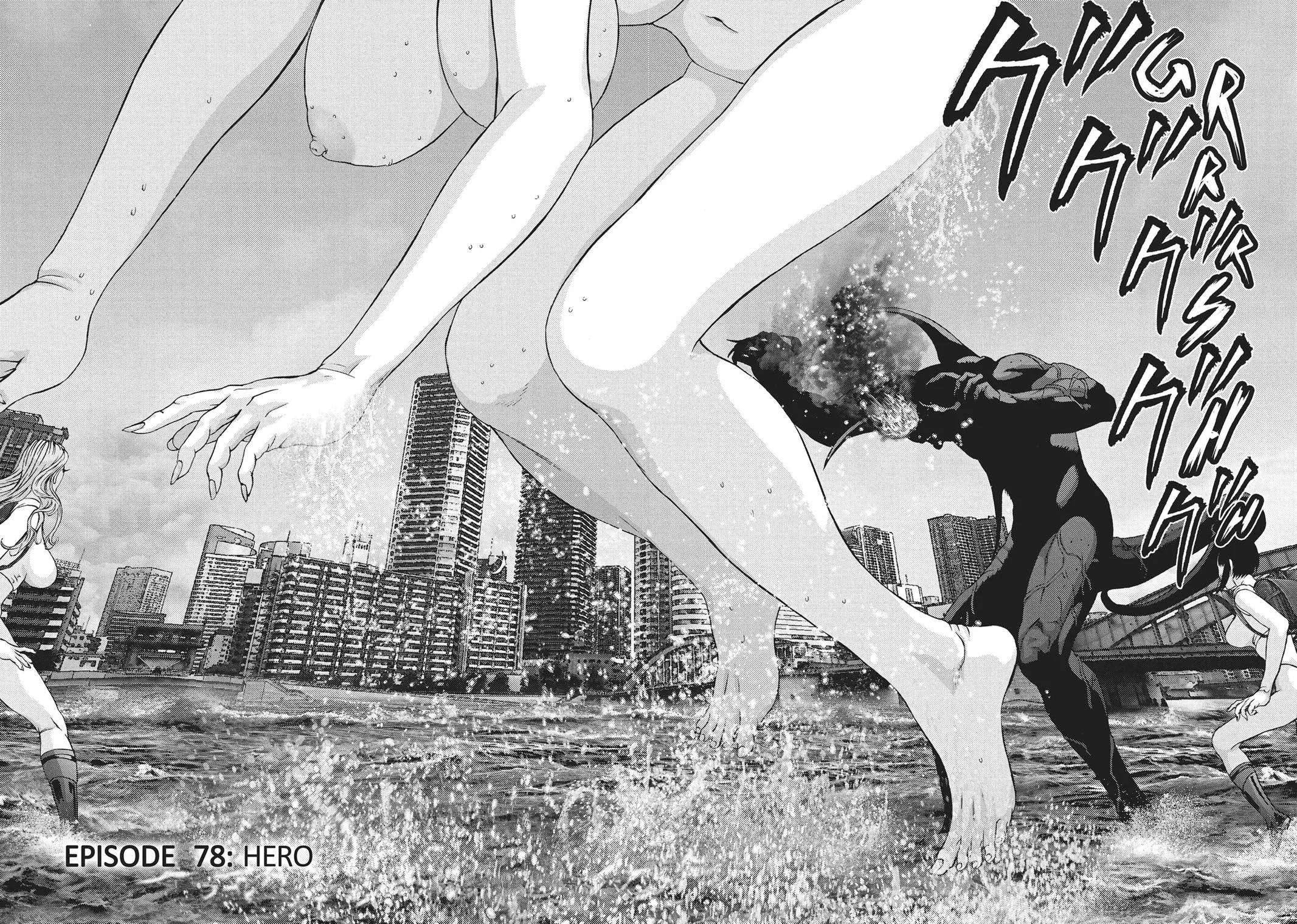 Read Gigant en Manga Online