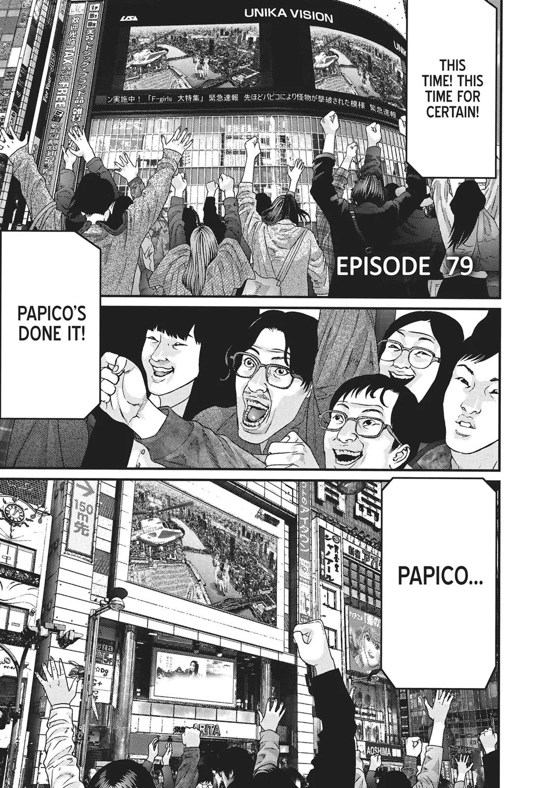 Read Gigant en Manga Online