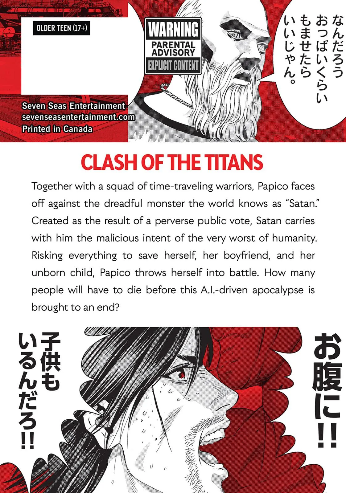 Read Gigant en Manga Online