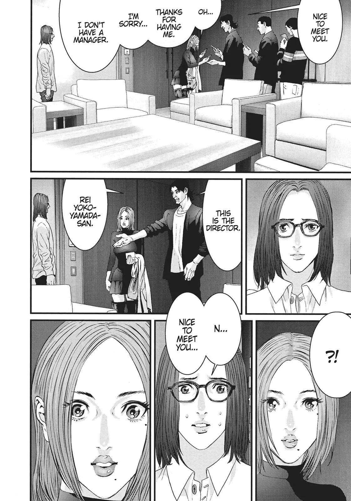 Read Gigant en Manga Online