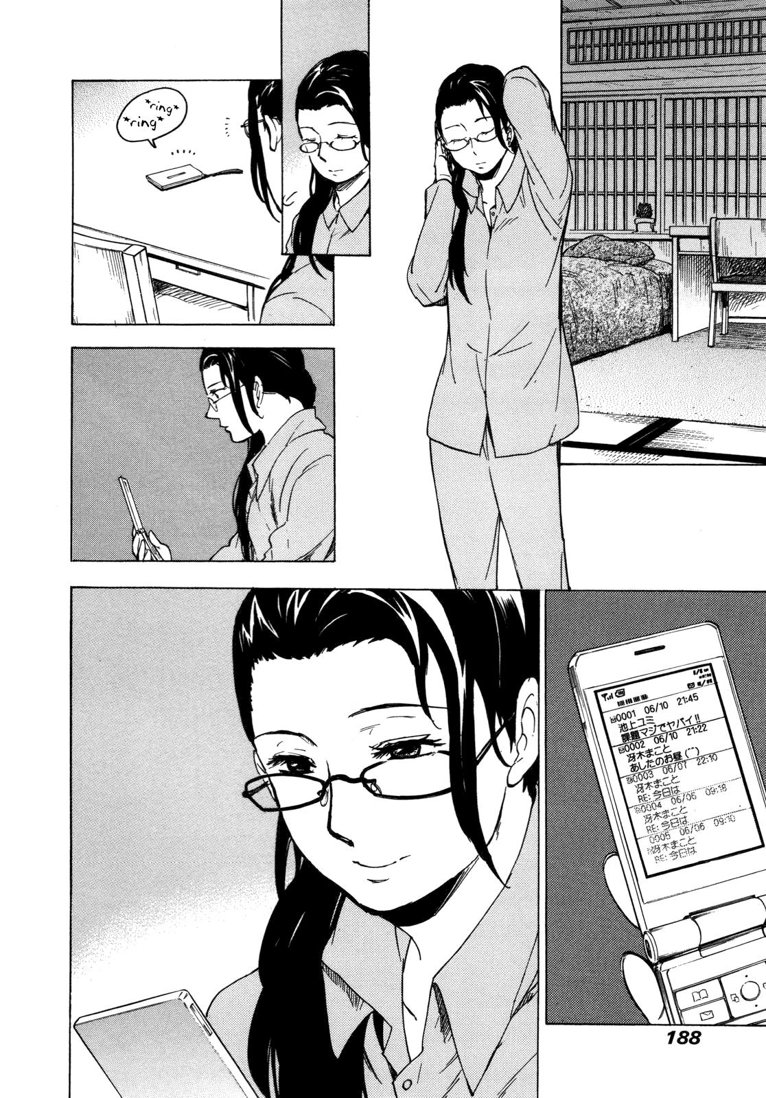 Read Gingitsune en Manga Online
