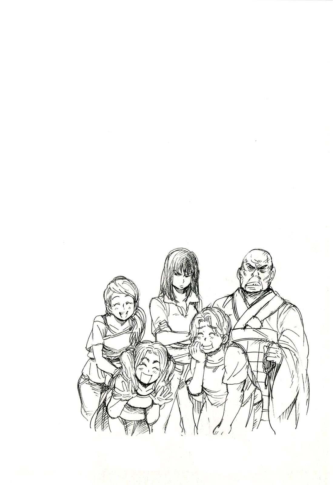 Read Gingitsune en Manga Online