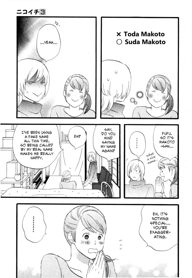 Read Gingitsune en Manga Online