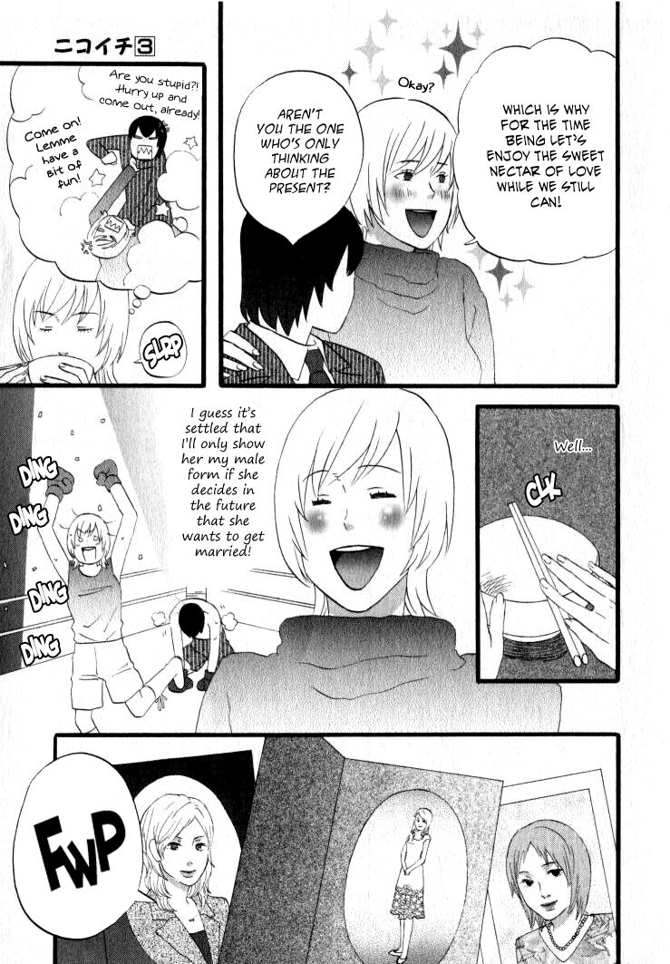 Read Gingitsune en Manga Online
