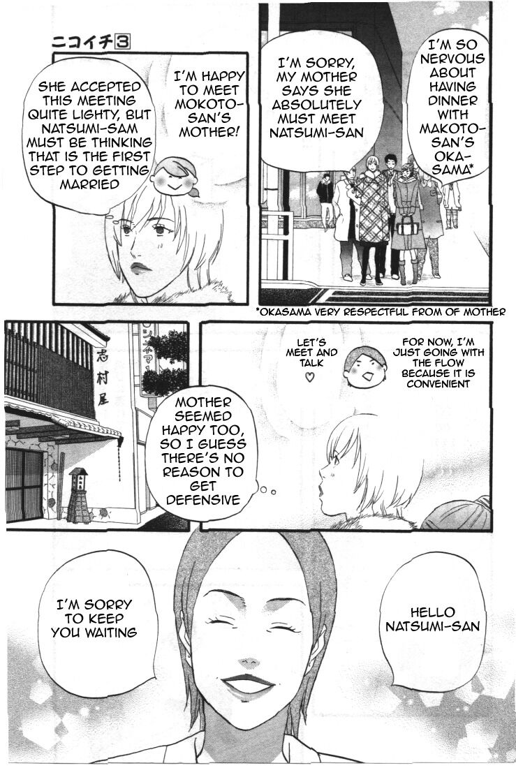 Read Gingitsune en Manga Online
