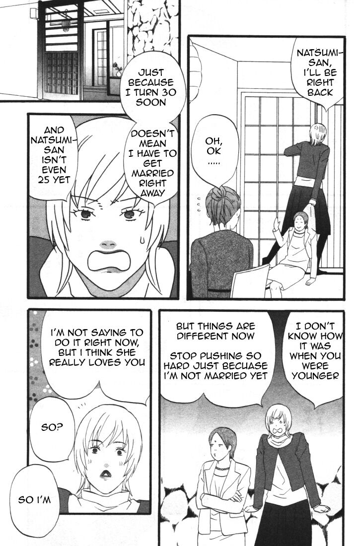 Read Gingitsune en Manga Online