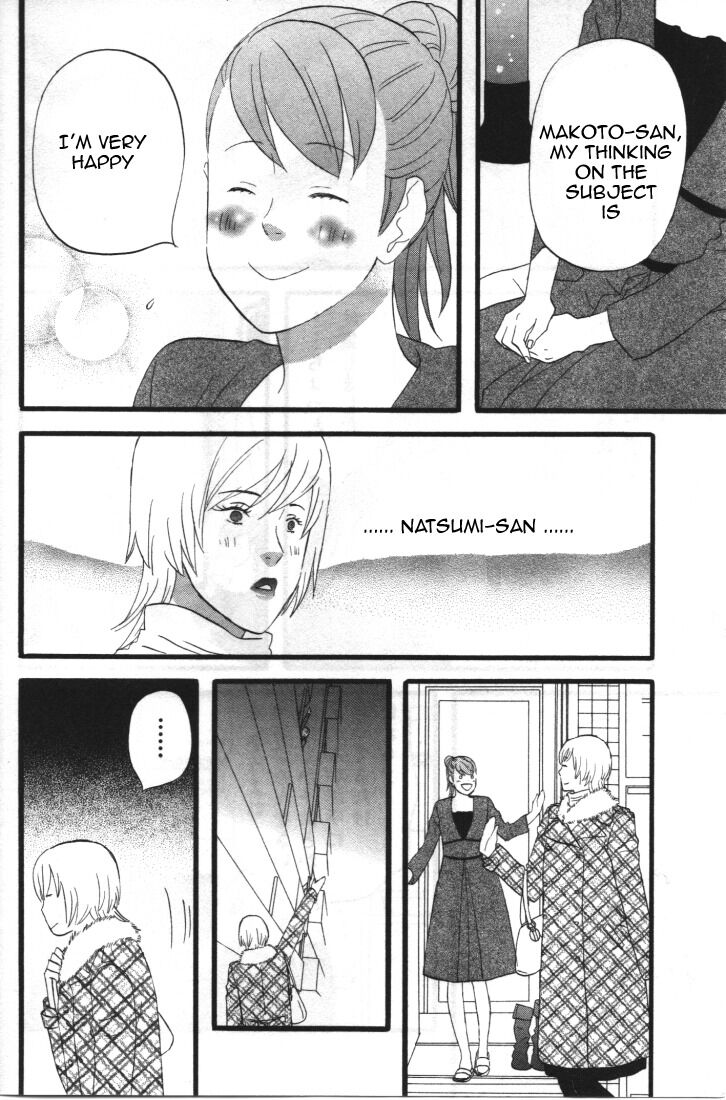 Read Gingitsune en Manga Online