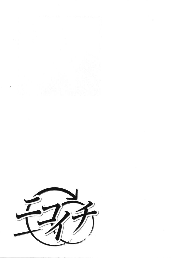 Read Gingitsune en Manga Online