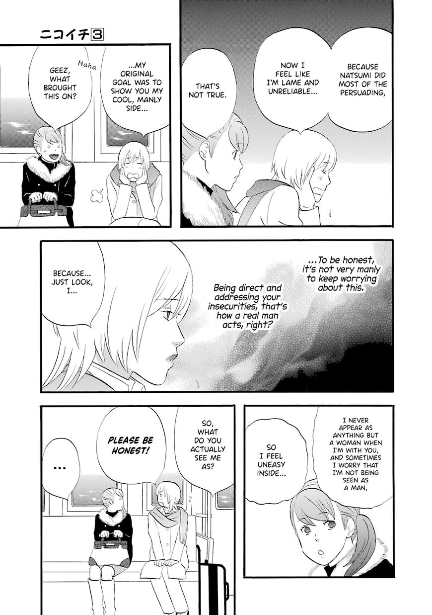 Read Gingitsune en Manga Online