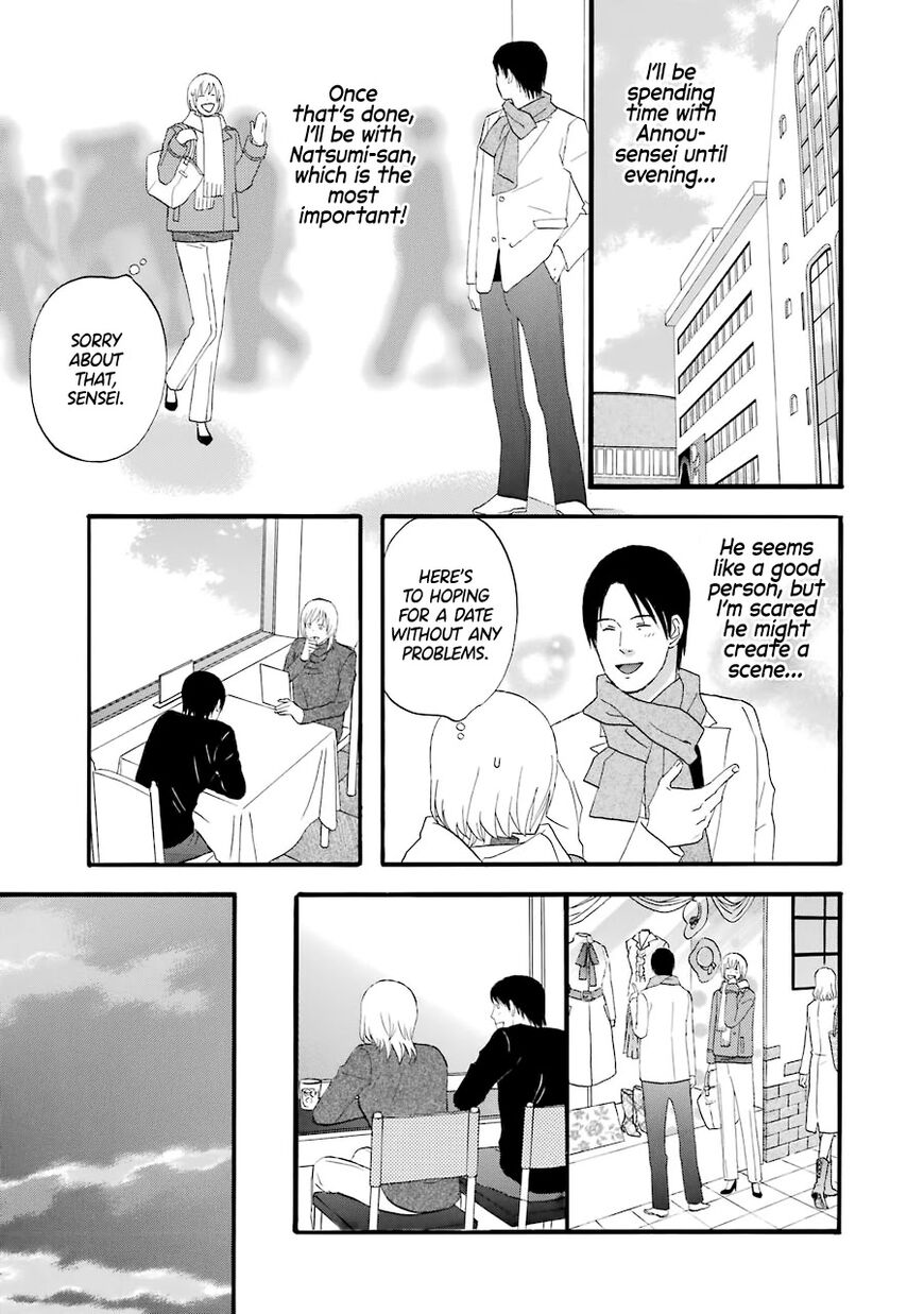 Read Gingitsune en Manga Online