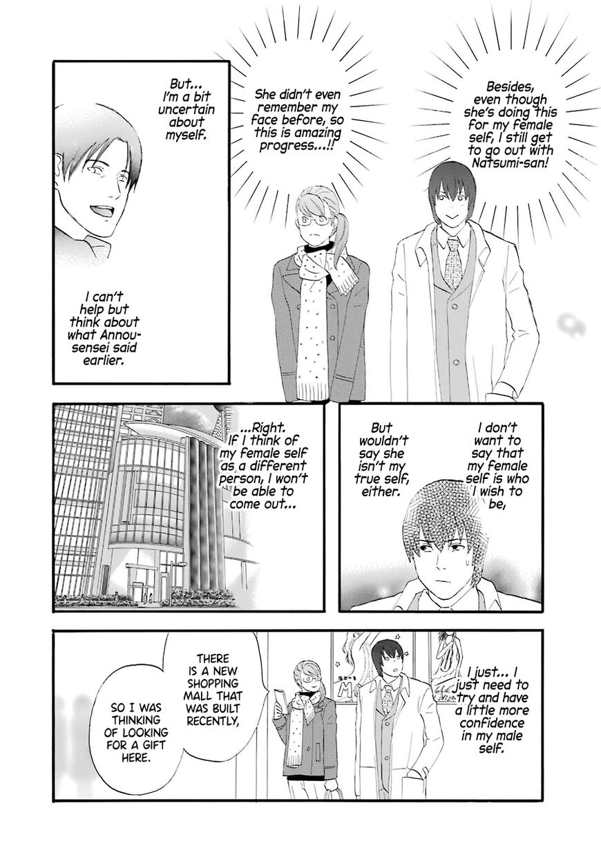 Read Gingitsune en Manga Online