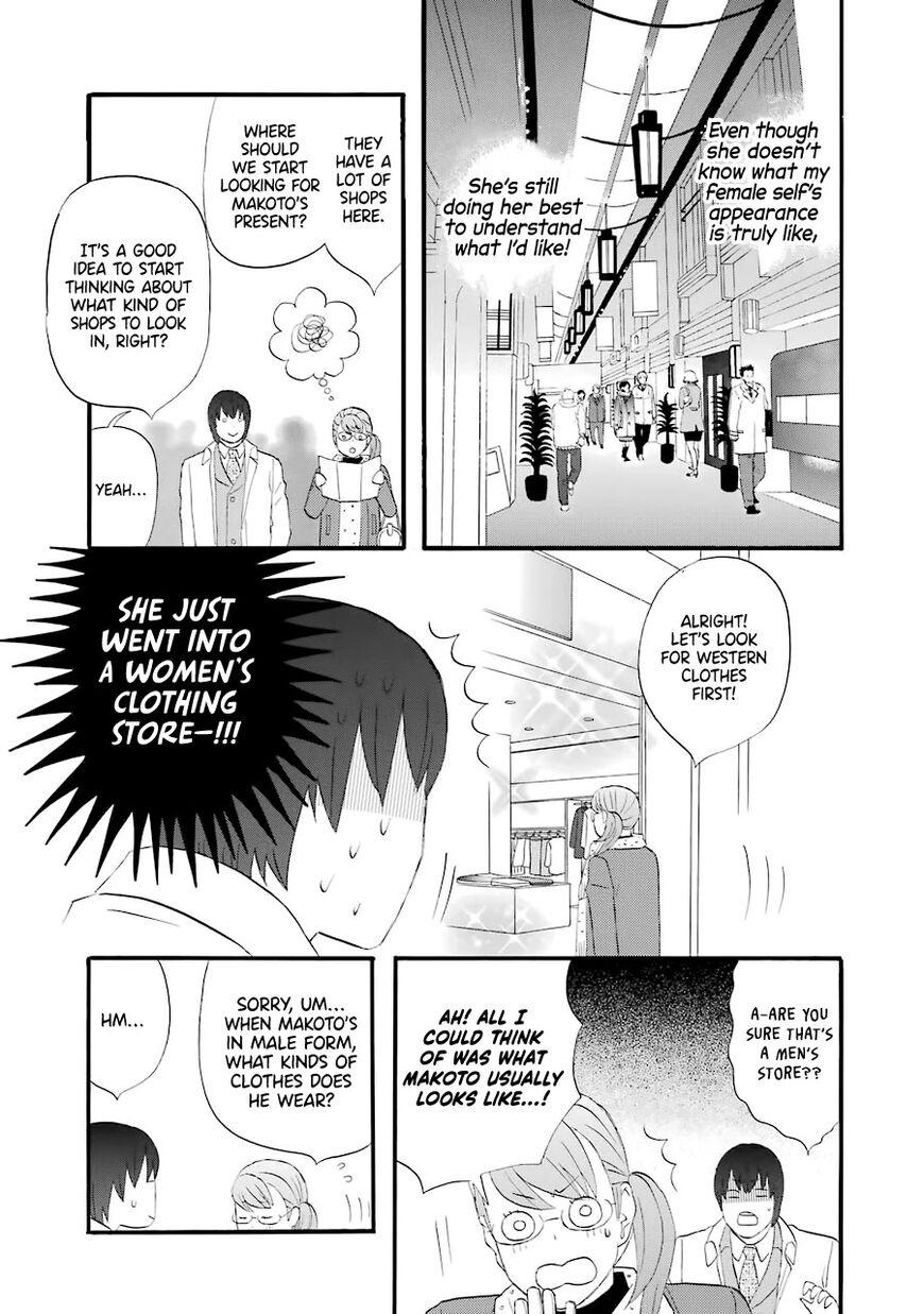 Read Gingitsune en Manga Online