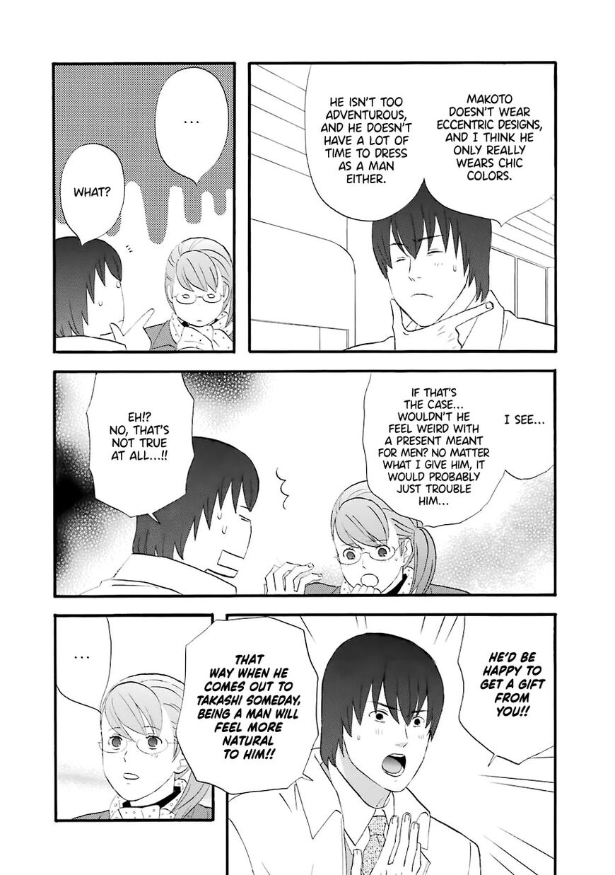 Read Gingitsune en Manga Online