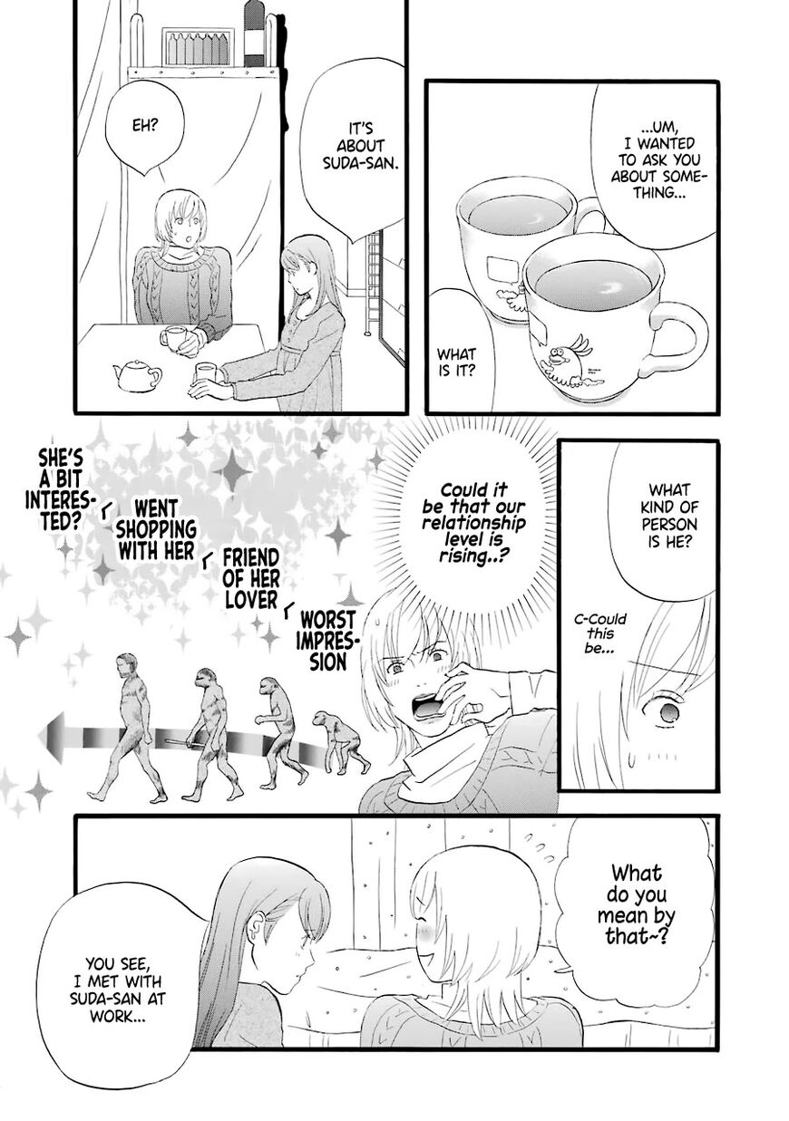 Read Gingitsune en Manga Online