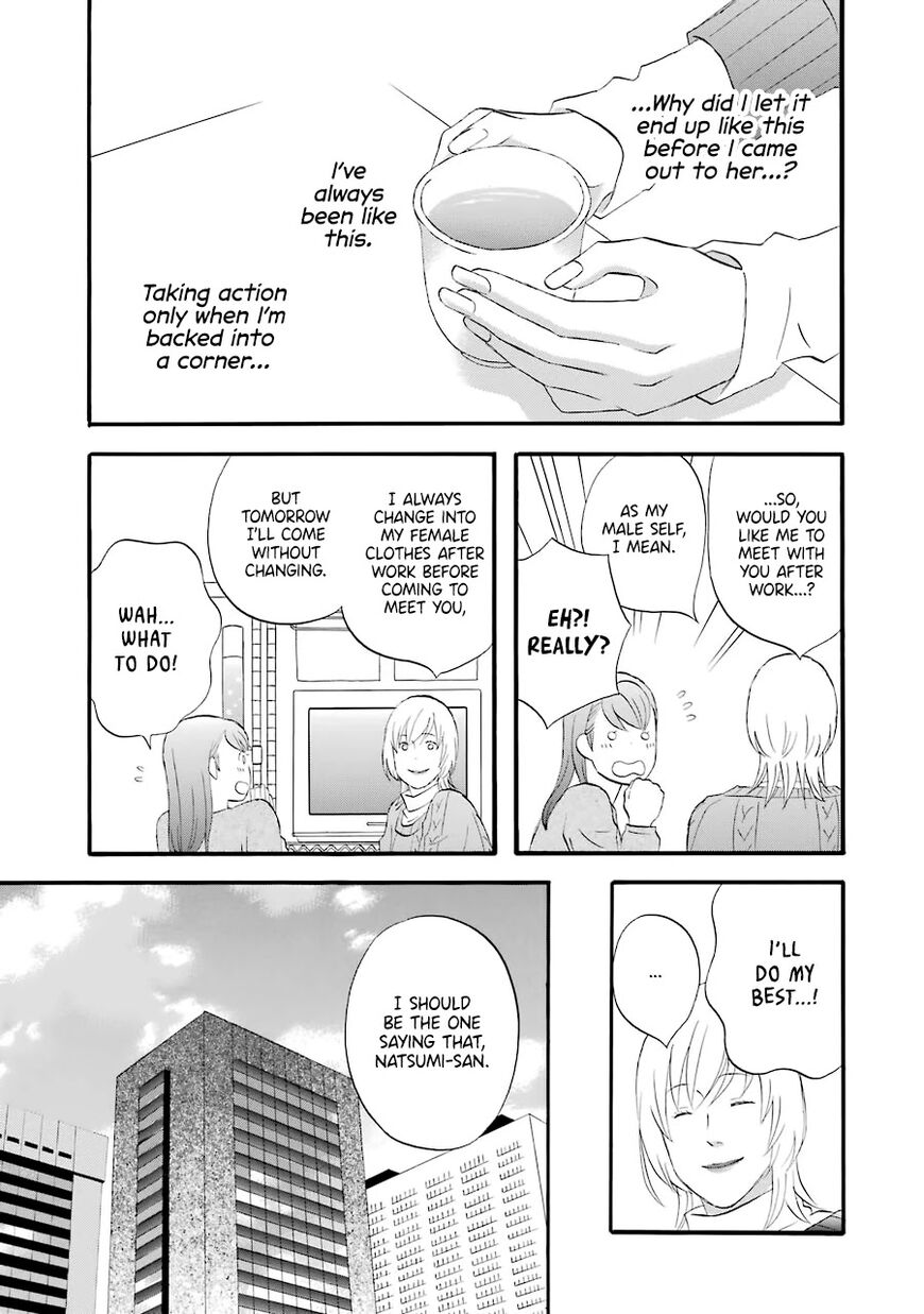 Read Gingitsune en Manga Online