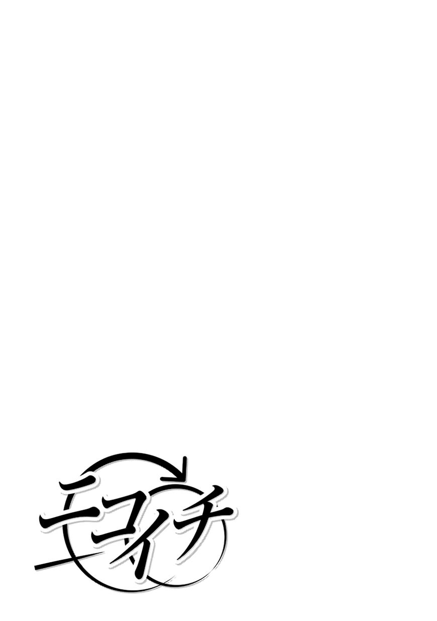 Read Gingitsune en Manga Online